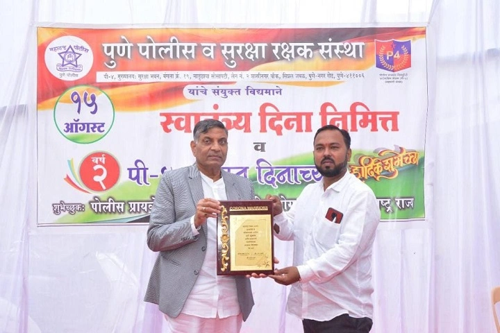 Raj Security service photograph